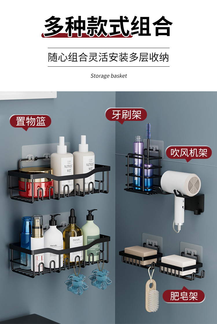 炫雅4套置物篮_09