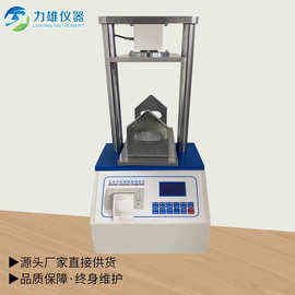 纸护角抗压强度测试仪全自动压缩强度试验机