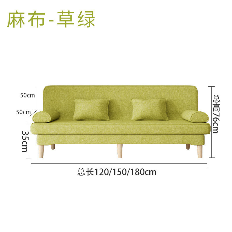 沙发小户型出租房沙发床两用可折叠双人简易网红客厅布艺懒人沙发|undefined