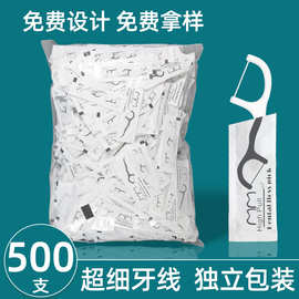 厂家牙线酒店餐饮用品500支牙线独立的包装牙线棒单独包装批发