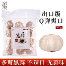 ��֥�ֶ������^500g���b�l�ͺڴ���ɽ�|���l�خa��������I�B