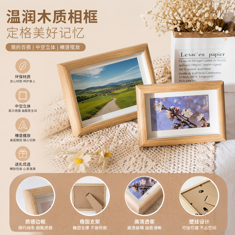 Hollow Three-Dimensional Frame Stand for Paintings and Calligraphy, Wooden Photo Frame Stand 6inch 7inch 8inch A4 Walnut Wood Frame Stand Hollow Three-Dimensional Frame Stand for Paintings and Calligraphy, Wooden Photo Frame Stand 6inch 7inch 8inch A4 Walnut Wood Frame Stand