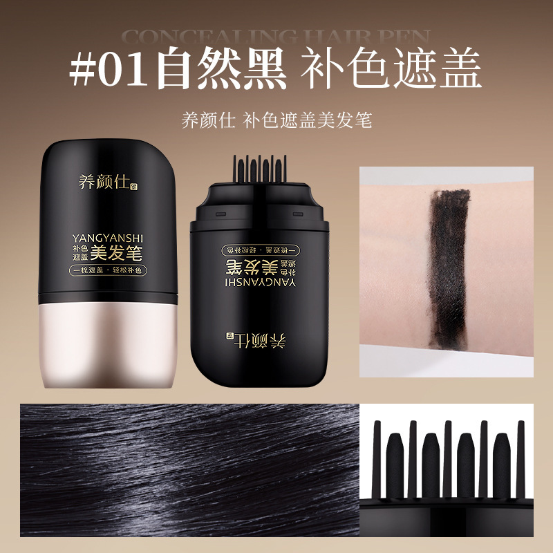美白補色カバーヘアペン、白髪カバー、一時的な補色、防水性と耐汗性、自然で速攻発色ヘアスティック|undefined