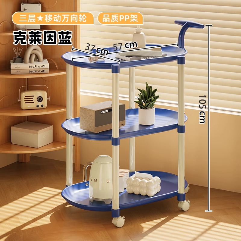 클라인 블루 [3층 이동식 범용 휠] 두꺼운 PP 소재