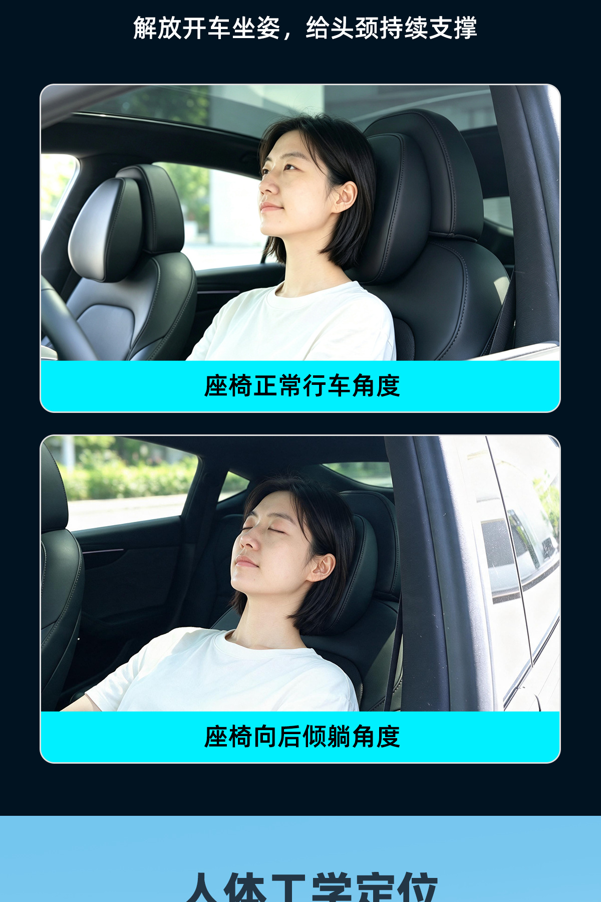 Tesla-specific car headrest, Nappa leather neck pillow, car seat cushion, car modification accessory, original car adjustment, soft pillow