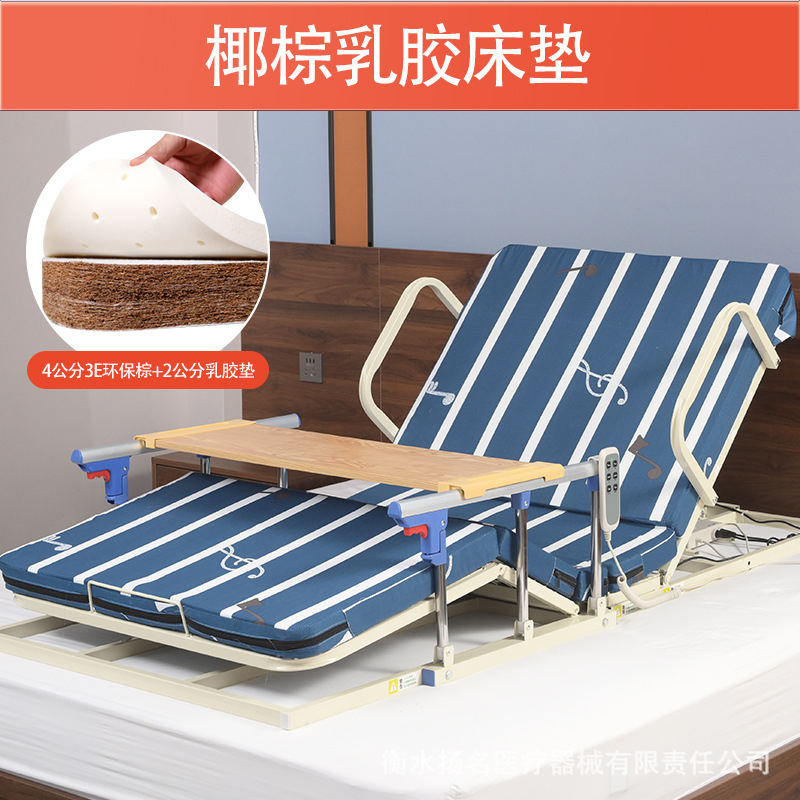 寝たきり電動ベッド補助器老人家庭用背もたれ自動マットレス麻痺患者寝返り補助昇降看護|undefined