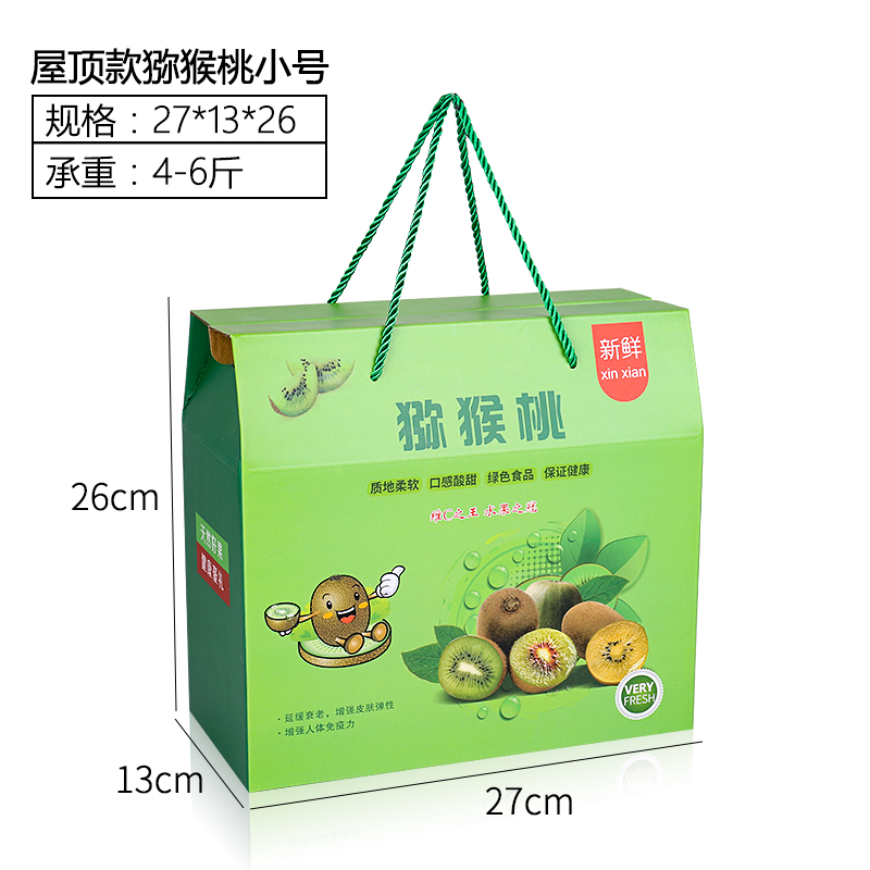 Caja de embalaje de kiwi, caja de regalo, corazón rojo, 5 / 10 jin, caja de cartón expreso