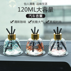 Car accessories car aromatherapy ornaments perfume purification air freshener deodorizing fragrance fireless aromatherapy 120ML