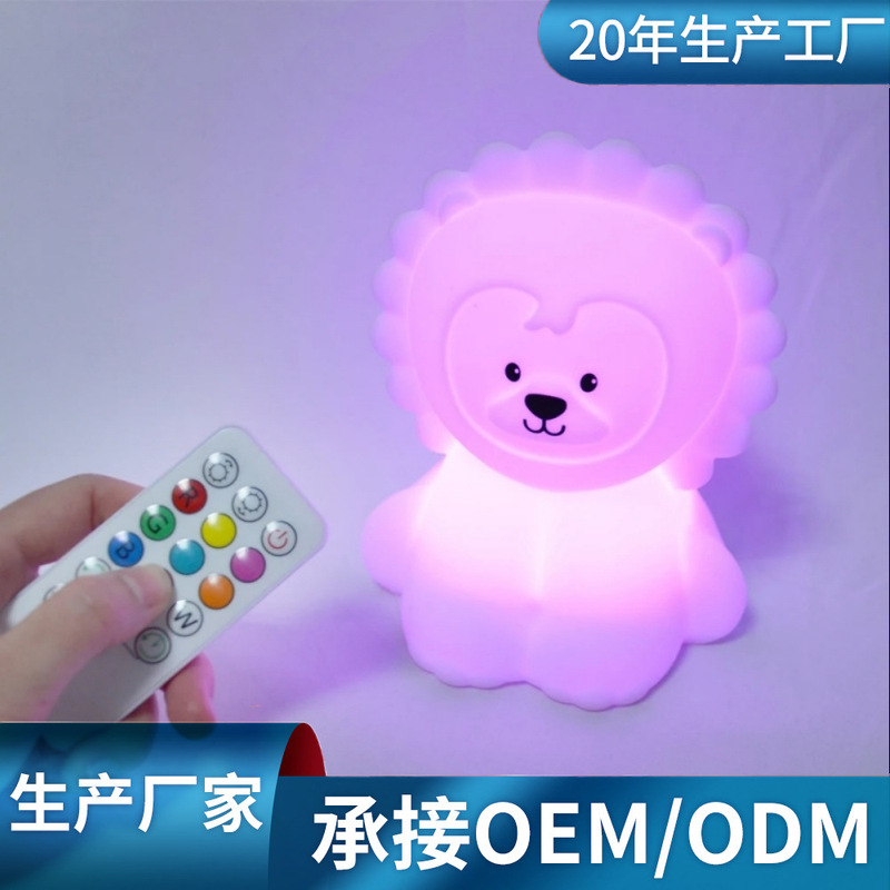 Silicone night light 9 color lion lamp newborn baby bedroom light cartoon children bedside nursery table lamp gift