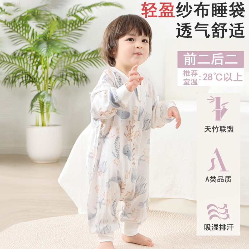 Gauze Split-Leg Sleeping Bag Summer Class a One-Piece Clothing Infant Anti-Kick Sleeping Suit Baby Split-Leg Gauze Sleeping Bag