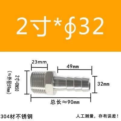 304 ステンレス鋼外径パゴダコネクタ 316 六角革水道管ホース気管外歯おねじグリーンヘッド|undefined