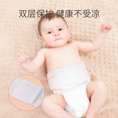 新生儿护脐带一次性护肚初生婴儿肚围肚脐眼纱布腹带贴护围包10条