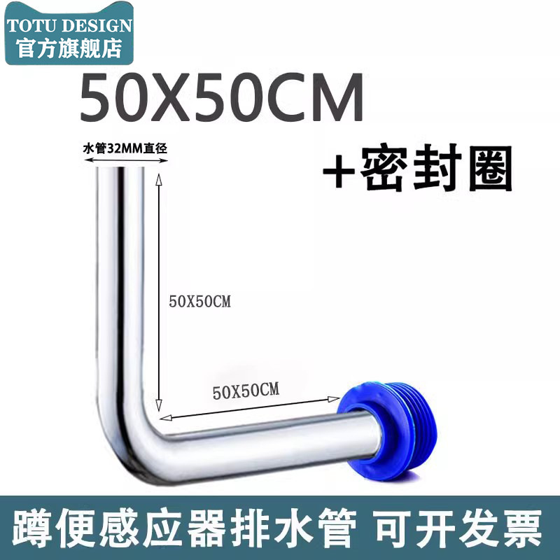 大便蹲便感应器配件厕所暗装蹲坑感应器配件自动冲水变压器电磁阀|undefined