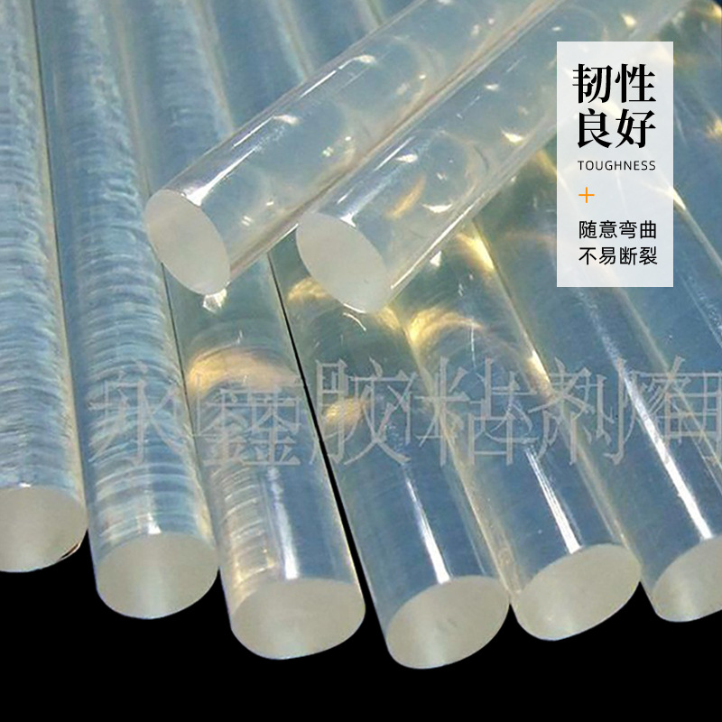 现货高粘性透明热熔胶7mm11mm环保热熔胶棒珍珠棉粘结热熔胶批发