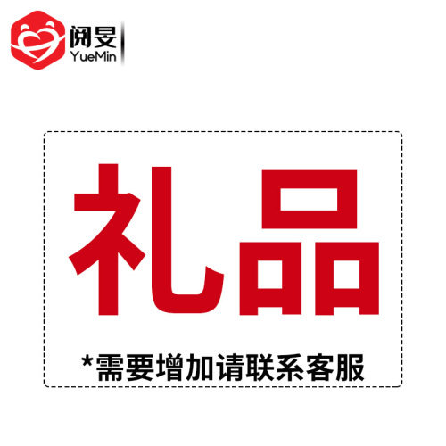 A comprehensive collection of lubricants for men and women, condoms, care wipes, adult product storage bags, sex toys