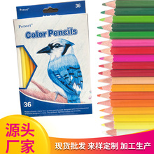 色彩彩鉛12色36色油性彩鉛水溶性彩鉛兒童繪畫考試學生初學者畫畫