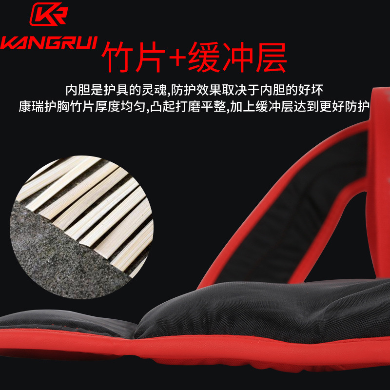 Protector de pecho de combate Sanda (paño de Oxford) Protector de pecho de boxeo Kangrui