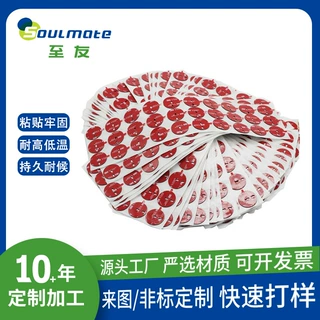 模切定制丙烯酸泡棉胶垫3m背胶VHB双面胶垫耐高温无痕强力胶垫片