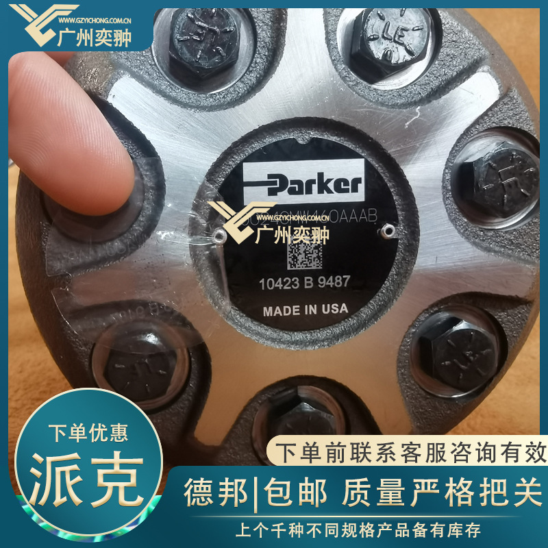 【PARKER】美国派克TG0335EN080HABA液压马达