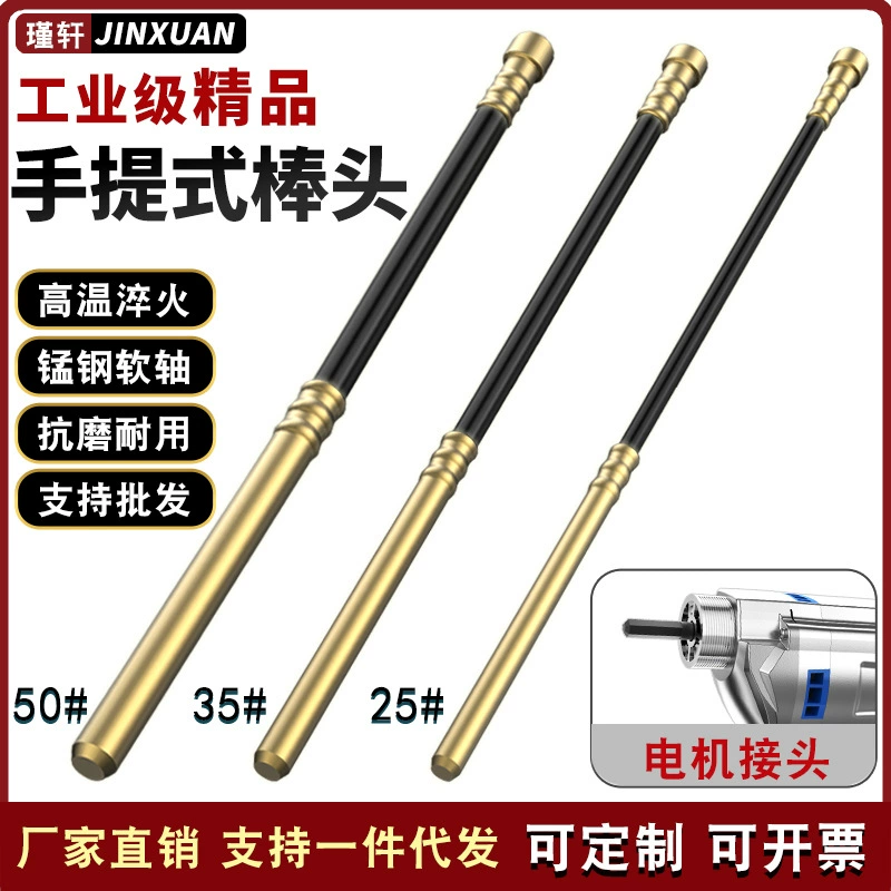 Jinxuan Малый портативный бетонный вибратор однофазный вибратор цементный вибратор штанга фитинги 220V