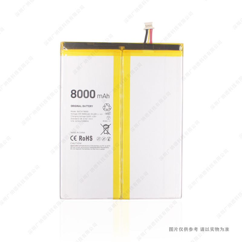 适用于 道格 BAT24T18000 平板电池 8000mAh 3.8V 全新 电板