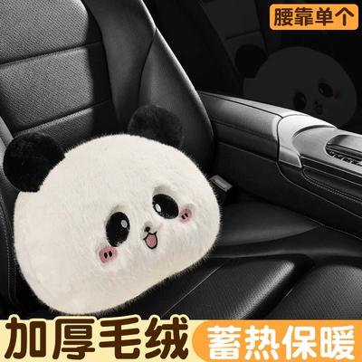 Warm Girls Car Cushion | Car Carpet - refill-1-lumbar-support