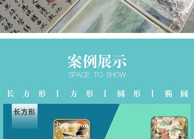 鼠标垫定制5_11.jpg