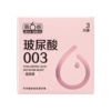 Lubricant with hyaluronic acid, 3 packs