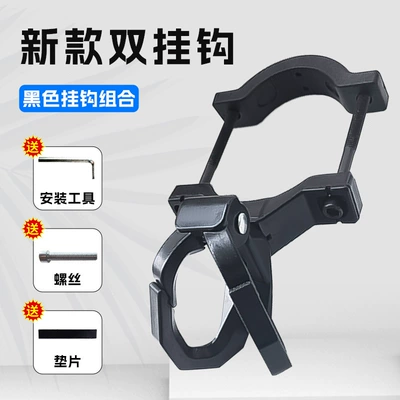 Car, Punch-Free Hanging Hook, Other Electric Vehicle Accessories - 1688black-double-hook-pipe-clamp-set
