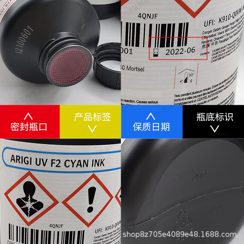 爱克发墨水