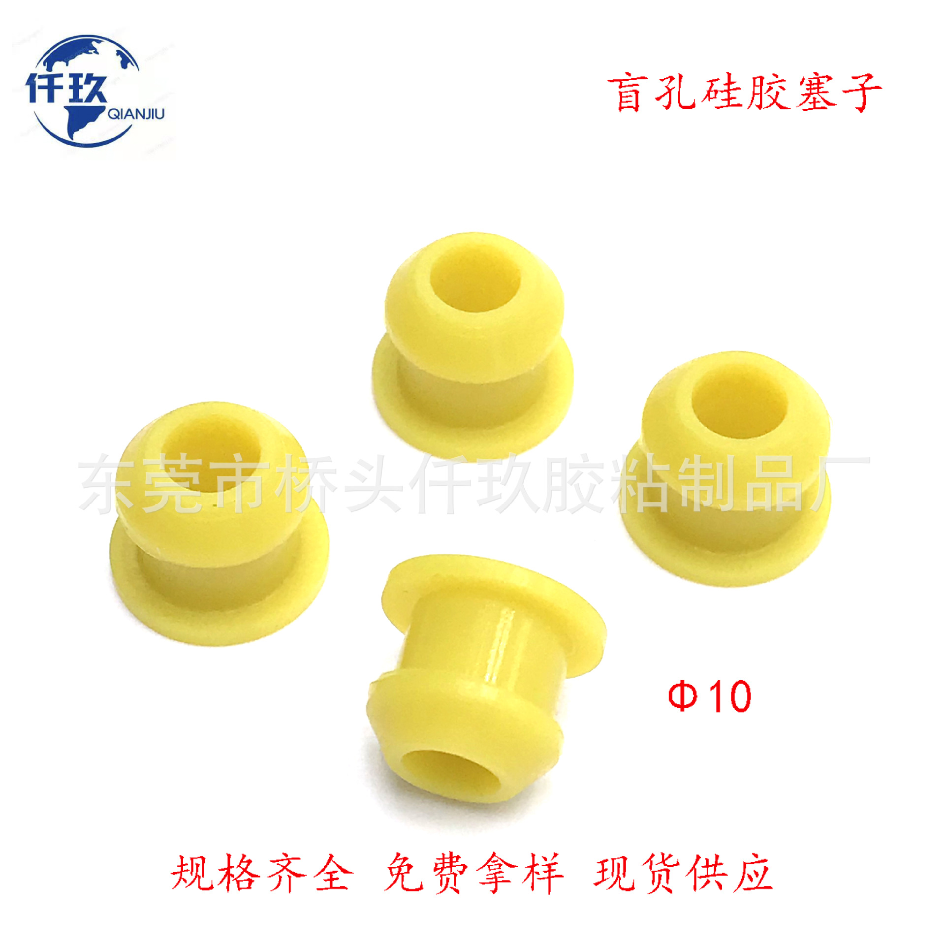 硅胶塞螺丝孔塞T型硅胶螺纹胶塞橡胶塞 丁晴胶塞防尘防水胶塞塞子