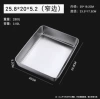 Stainless steel plate 26 length × 20 width × 5 height