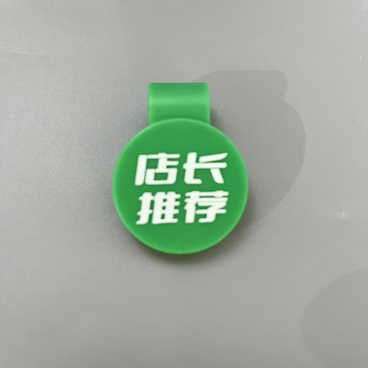 그린점장 추천 (사진찍고 10장 보내주세요)