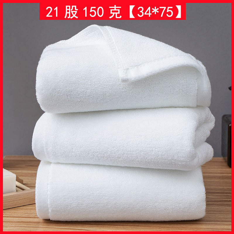 21 주 150g 호텔 전용 (34*75)