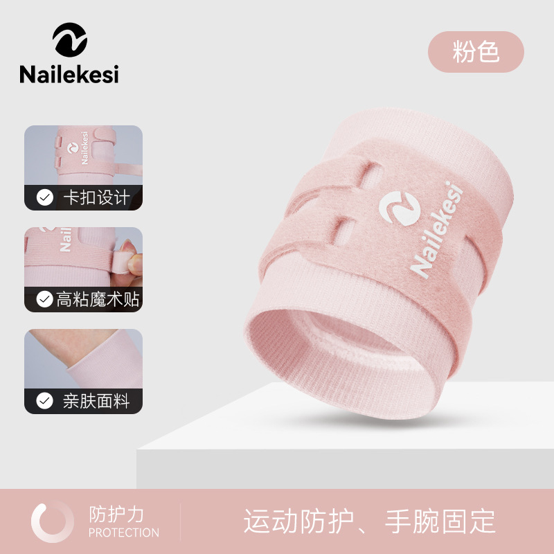 Fitness vaina del tendón femenino TFCC esguince de muñeca lesión de la funda de la muñeca funda ultrafina para hombre funda de trabajo pulsera presurizada