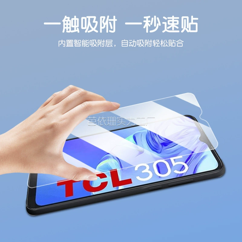 Подходит для TCL 305 защитное стекло высокой чёткости, TCL 305 с шелкографией, полно клеевое покрытие закалённого стекла 305