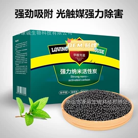 甲醛清除剂;竹炭包;冰箱除味剂