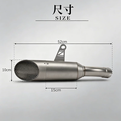 Motorcycle exhaust pipe ZX-4R RR motorcycle modification