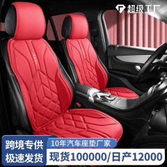 新しいカーシートクッション 5 席ユニバーサルシートカバーカーシートカバー汚れ防止通気性オールシーズンユニバーサルカーシートクッション
