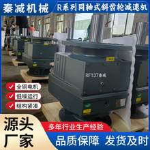 �綯Һ������RF97������ʽ�����RF107��ˮ��ҩ�����豸���ٻ�