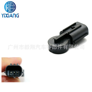 Suitable for Ac Flow Sensor Compressor Toyota Lexus Denso Tsb19C Air Conditioner