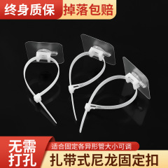 穴あけ不要の水道管クランプ固定具、ワイヤークランプ、洗濯機排水管、ガス管クランプ、パイプクランプ、パイプクランプ