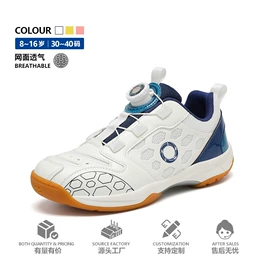 童运动鞋;男式运动单鞋;童凉鞋