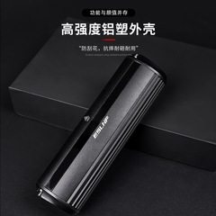 2600流明超亮山地車夜騎前照明燈 充電寶鋁合金橫版自行車燈前燈