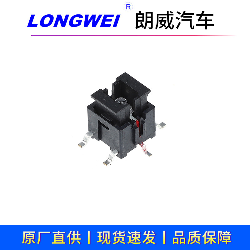 带灯开关6*6*7.2贴片带灯轻触开关 全系列带灯轻触开关 LED灯