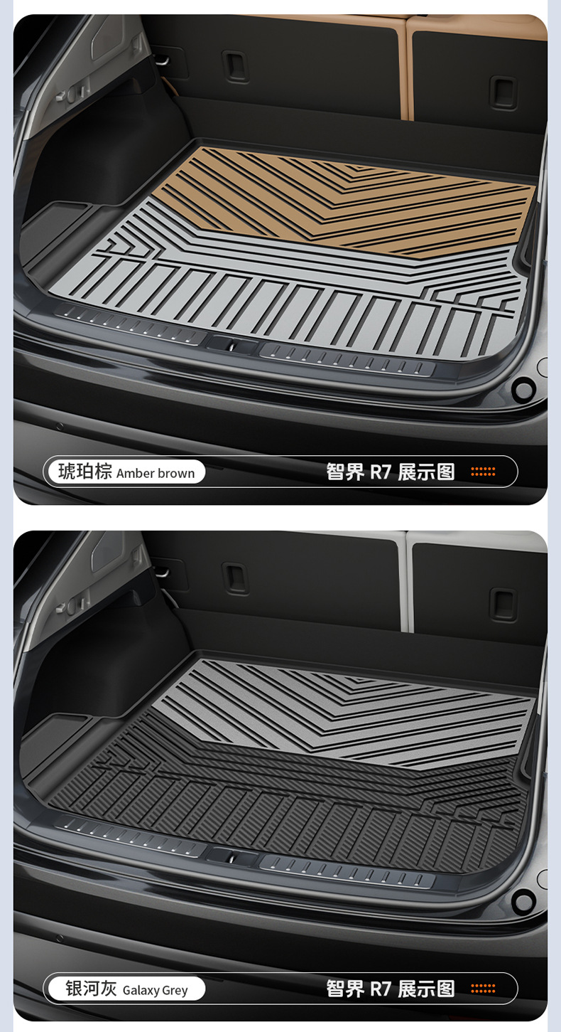 Suitable for the 2026 New Model Zhijie R7/S7, Special Colorful Tpe Car Trunk Mat, Tail Box Mat for Vehicle Use