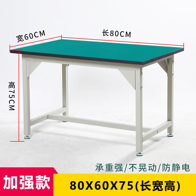 静電気防止作業台作業場ライン組立作業台検査テーブル重実験台梱包台引き出し|undefined