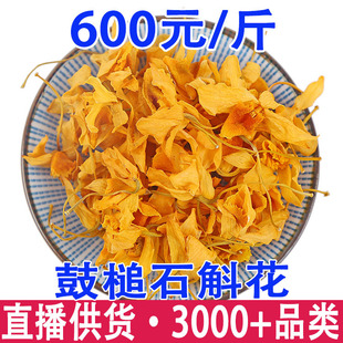 ��Ϲ��ʯ����  ���ʯ���� ��؛���l