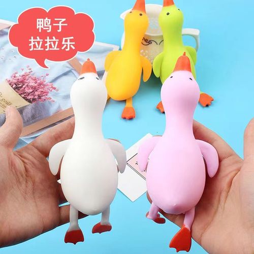 Relieve stress by squeezing the duck, kneading the flour, pulling the duck, and petting the white goose. The cute and innocent yellow duck has slow rebounding and is lying down. 