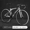 Bending beam hard fork-30 knives-【White and black】